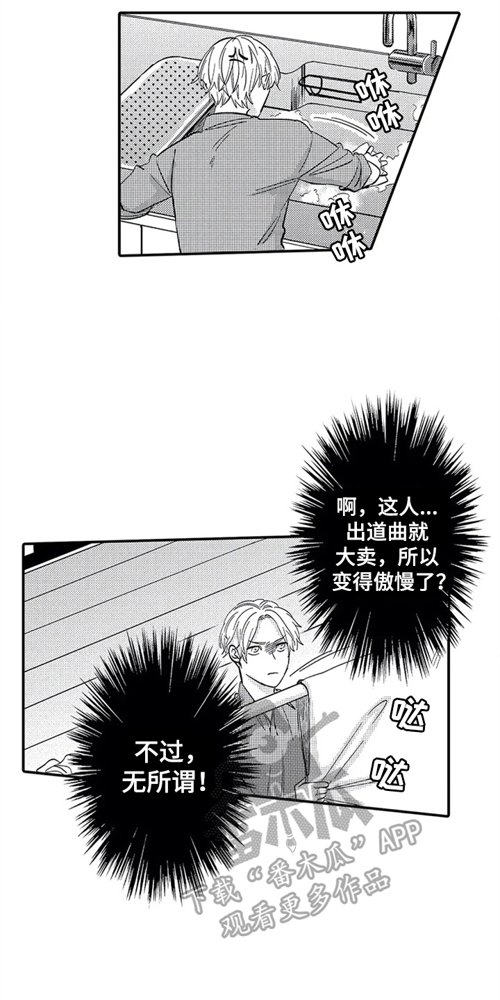 第4话2