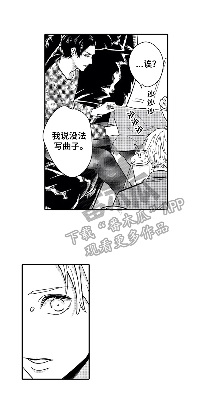 第4话6