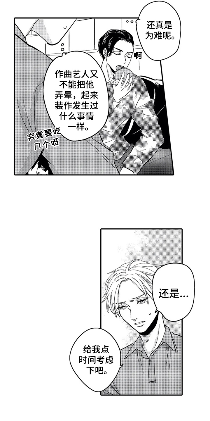 第4话14