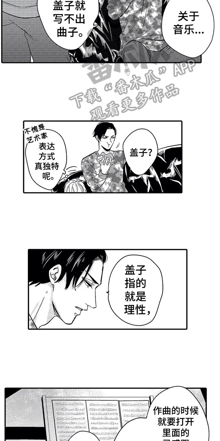 第4话8