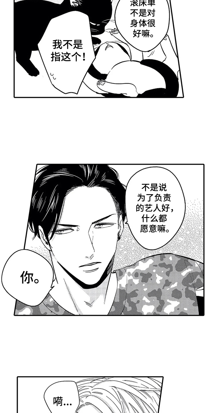 第4话12
