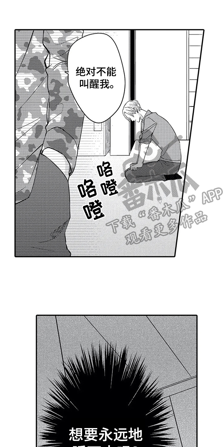 第4话0