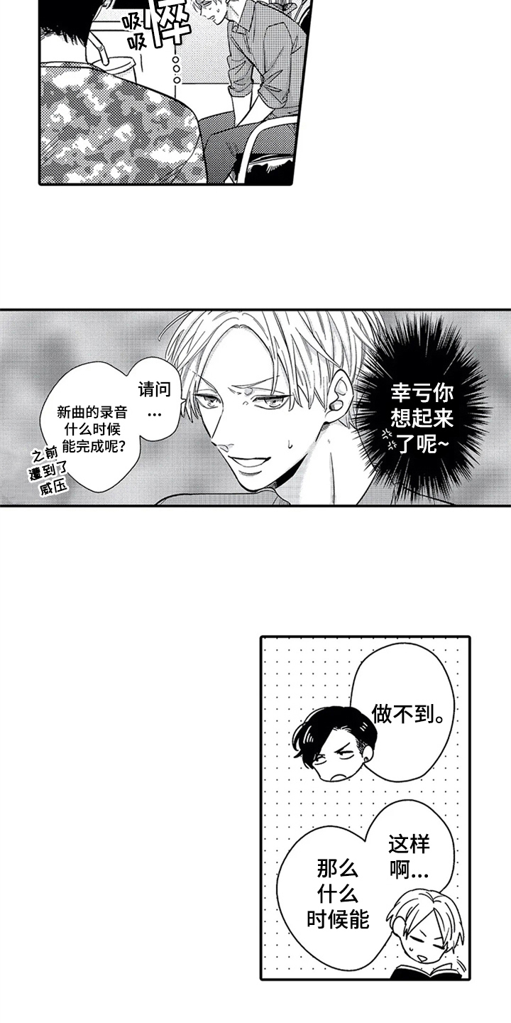 第4话5