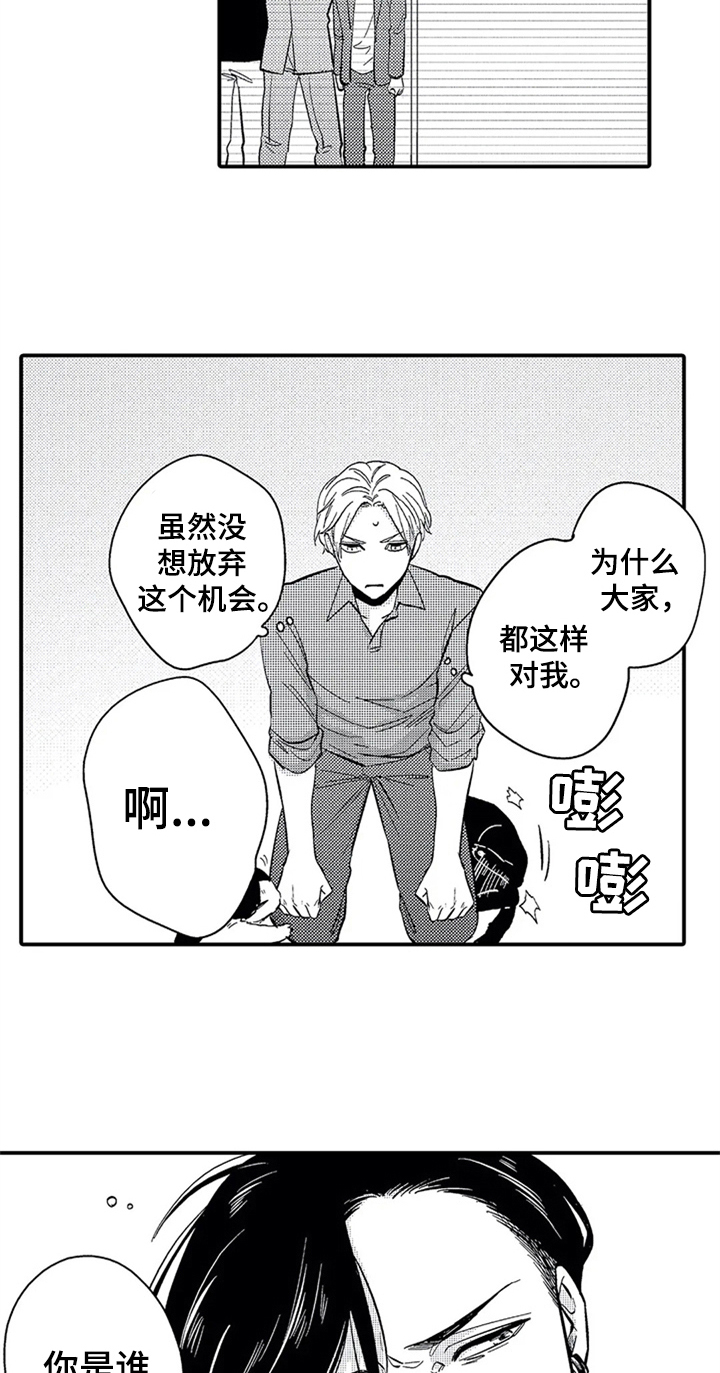 第3话10