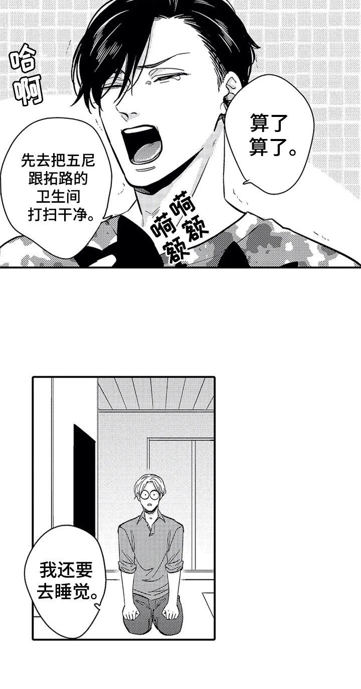 第3话13