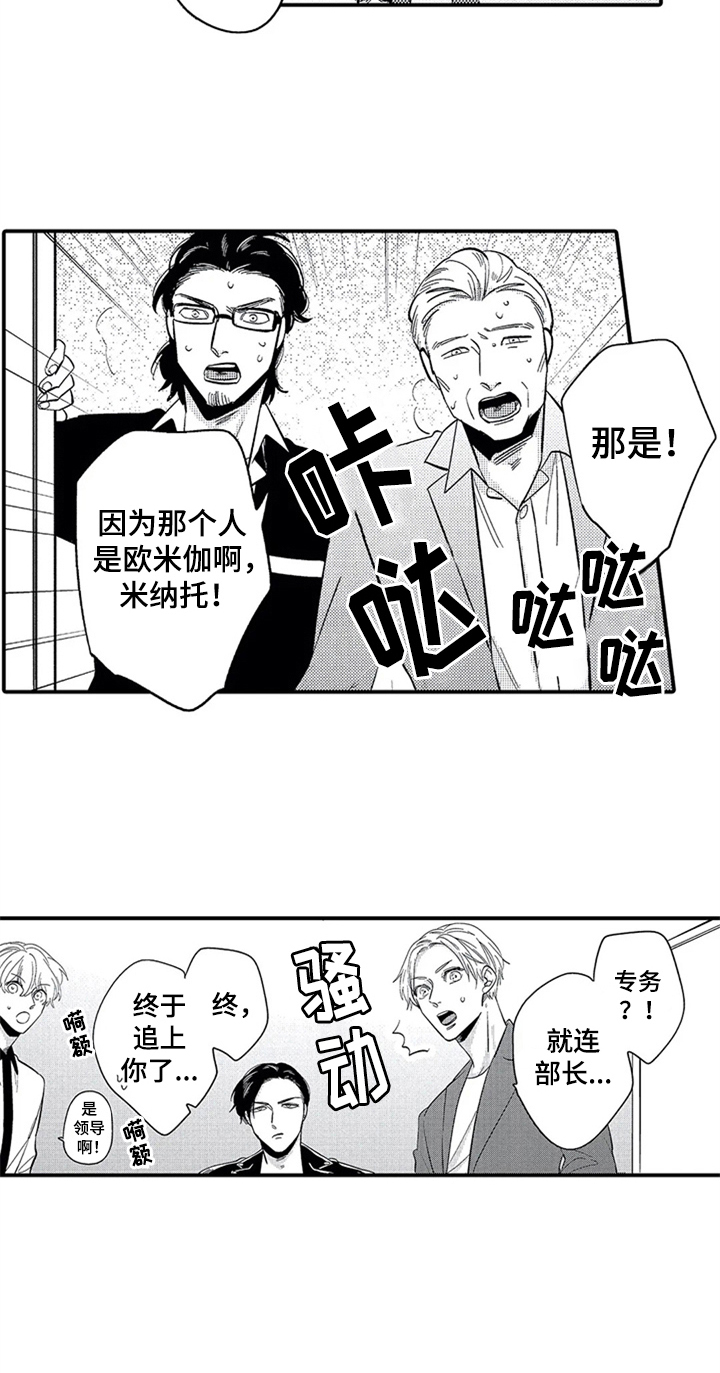 第3话3
