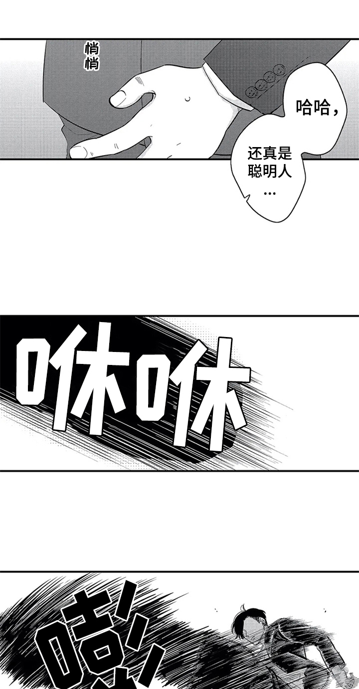 第2话0