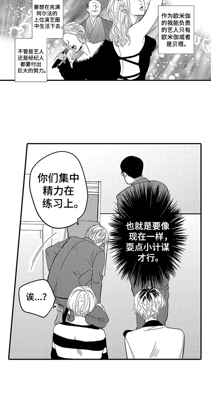 第1话11