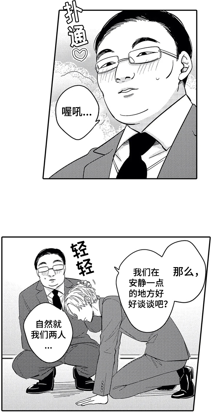 第1话5