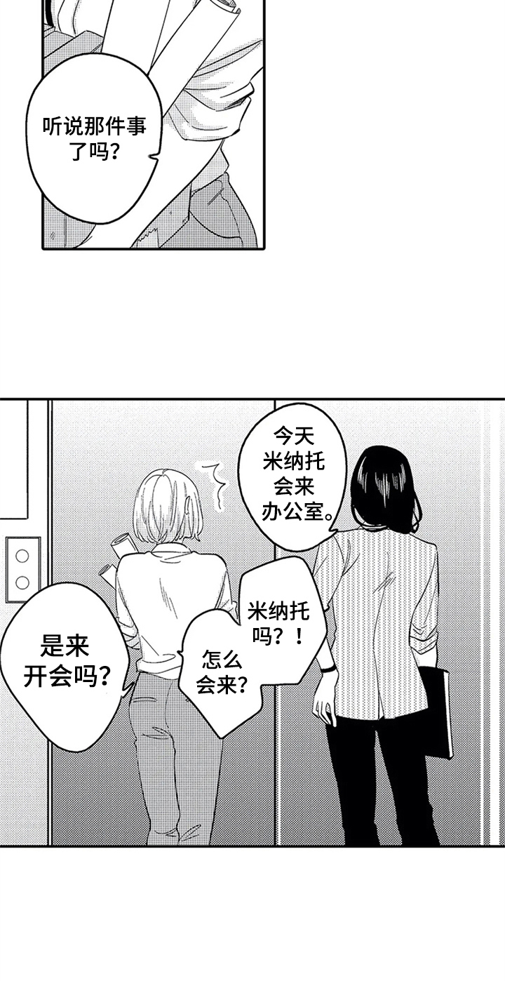第1话1