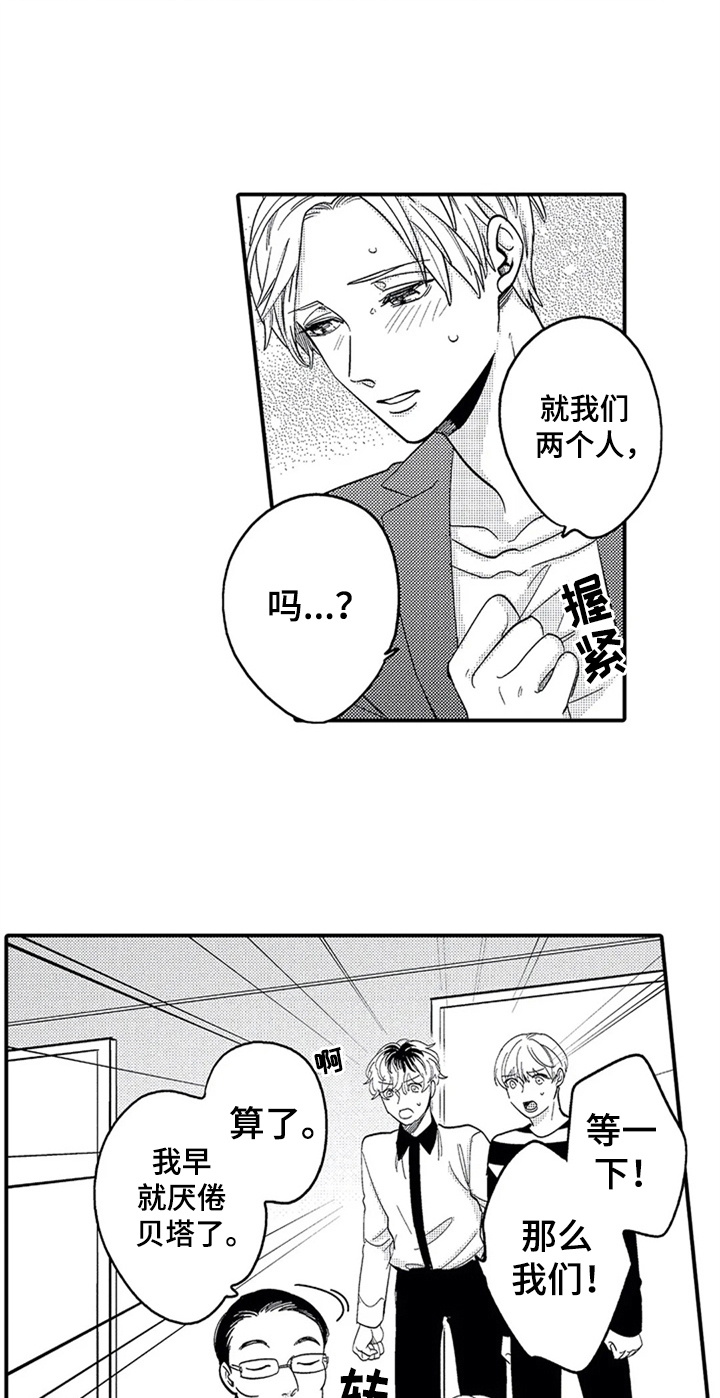 第1话6