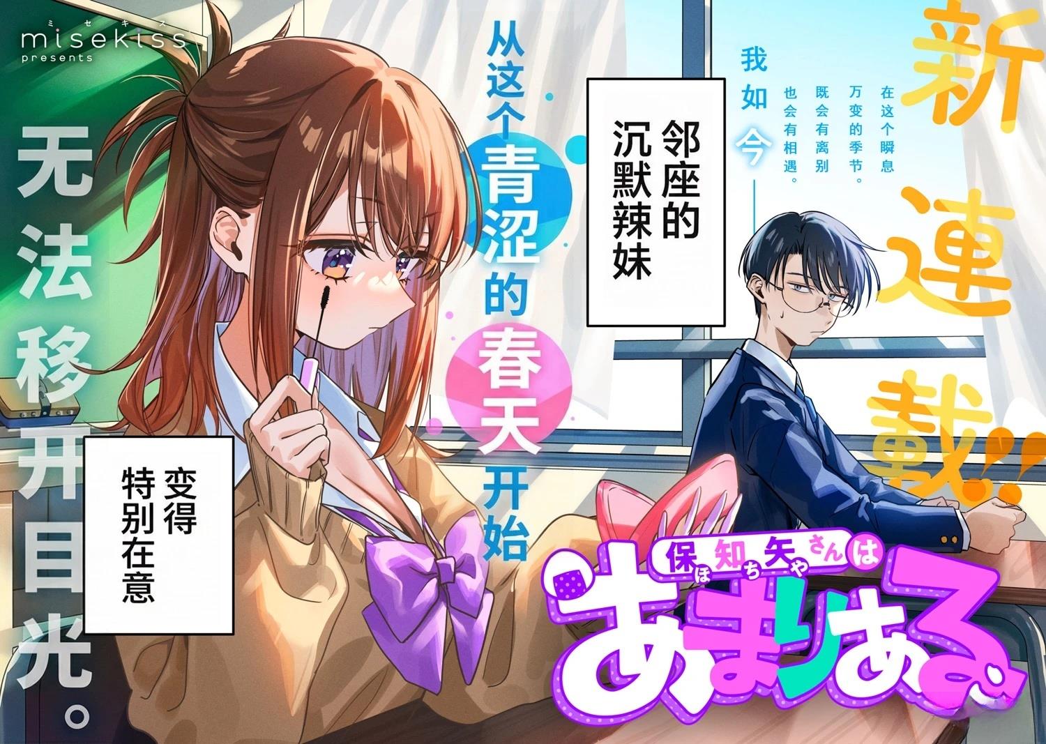 第1话1