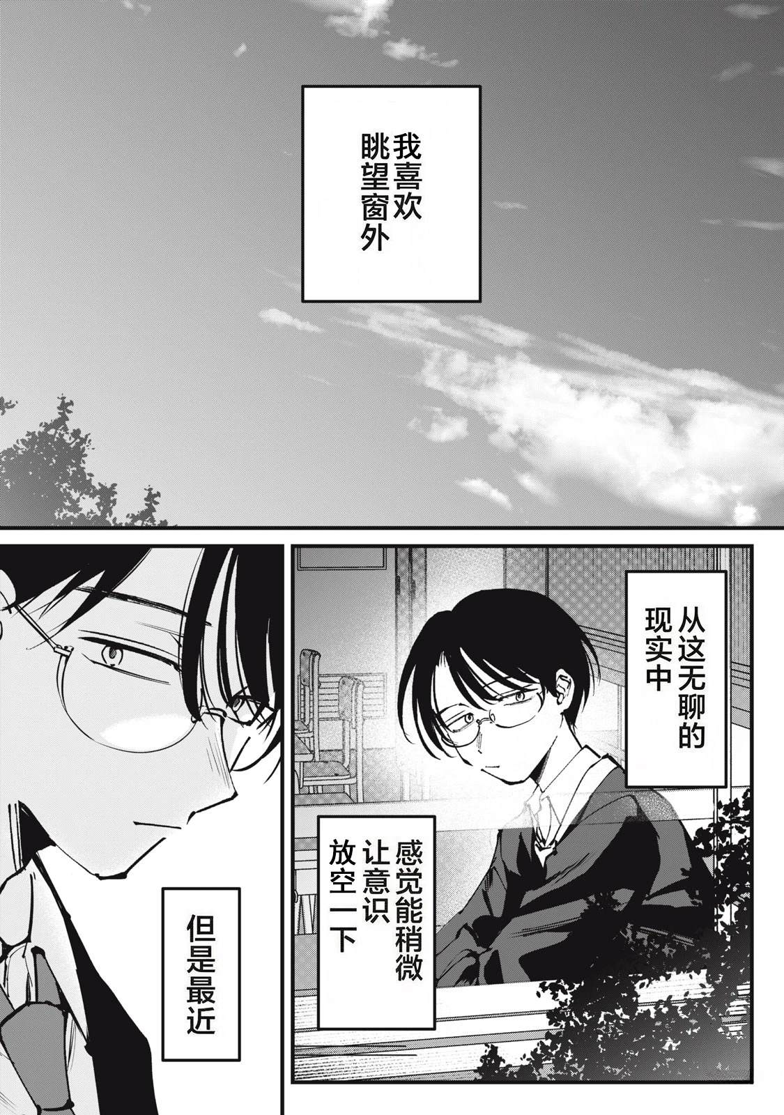 第1话0
