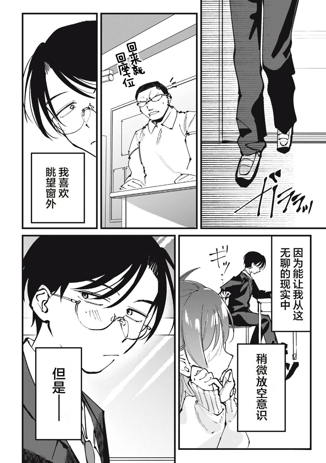 第1话28