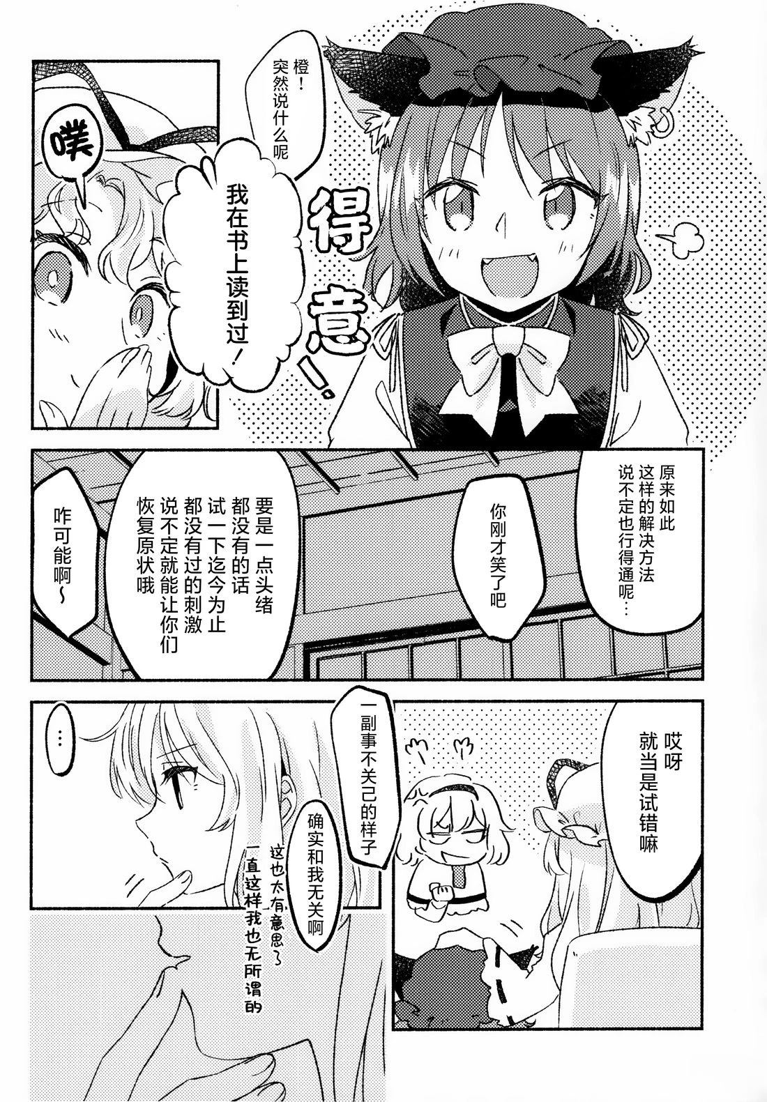 短篇11