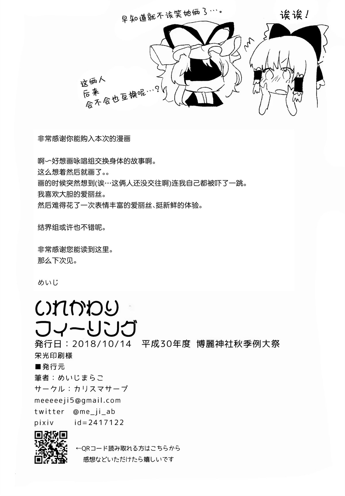 短篇20