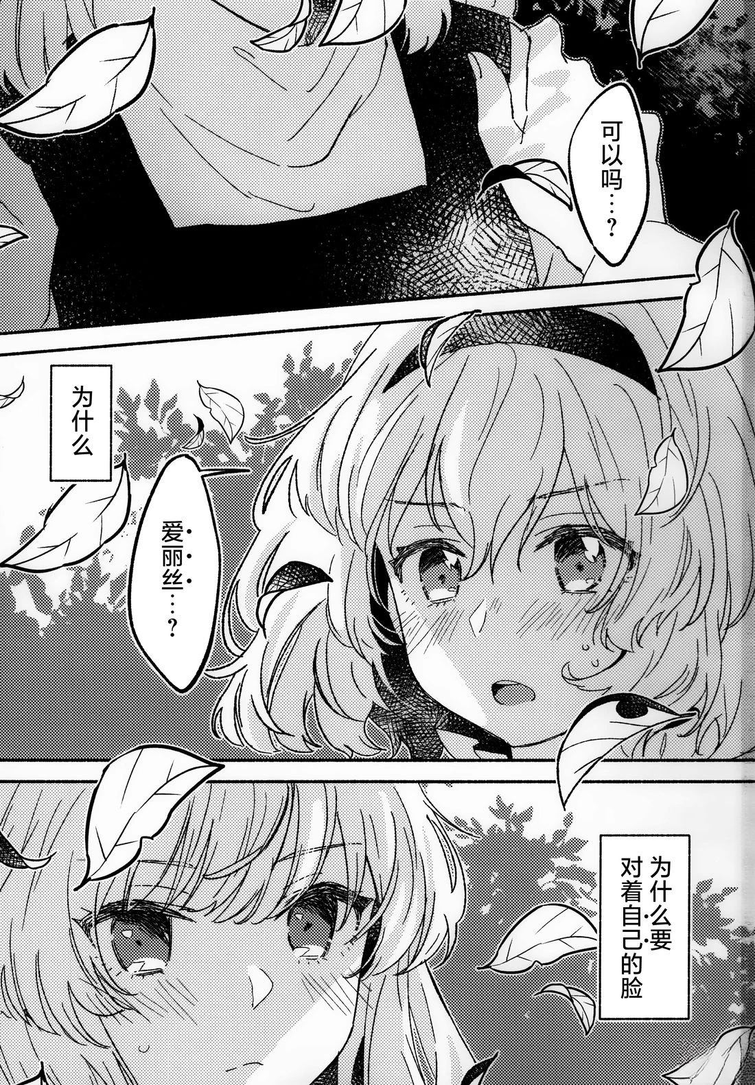 短篇1