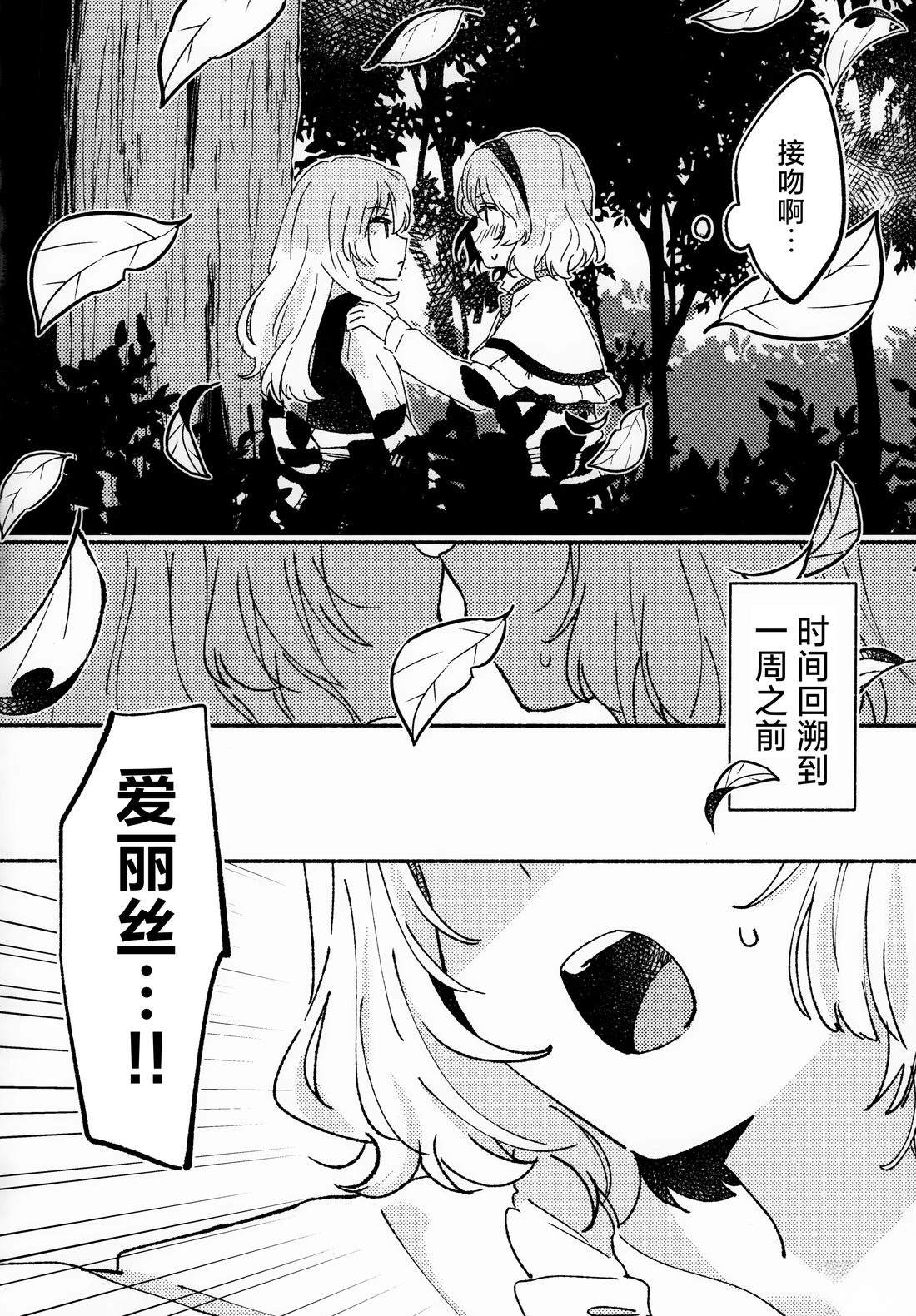 短篇2