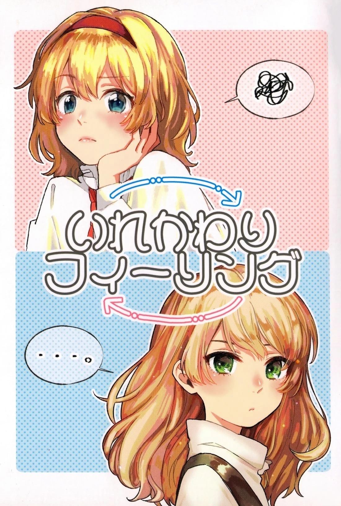 短篇0
