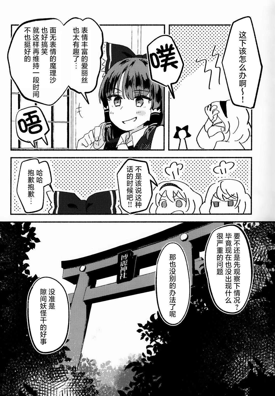 短篇7