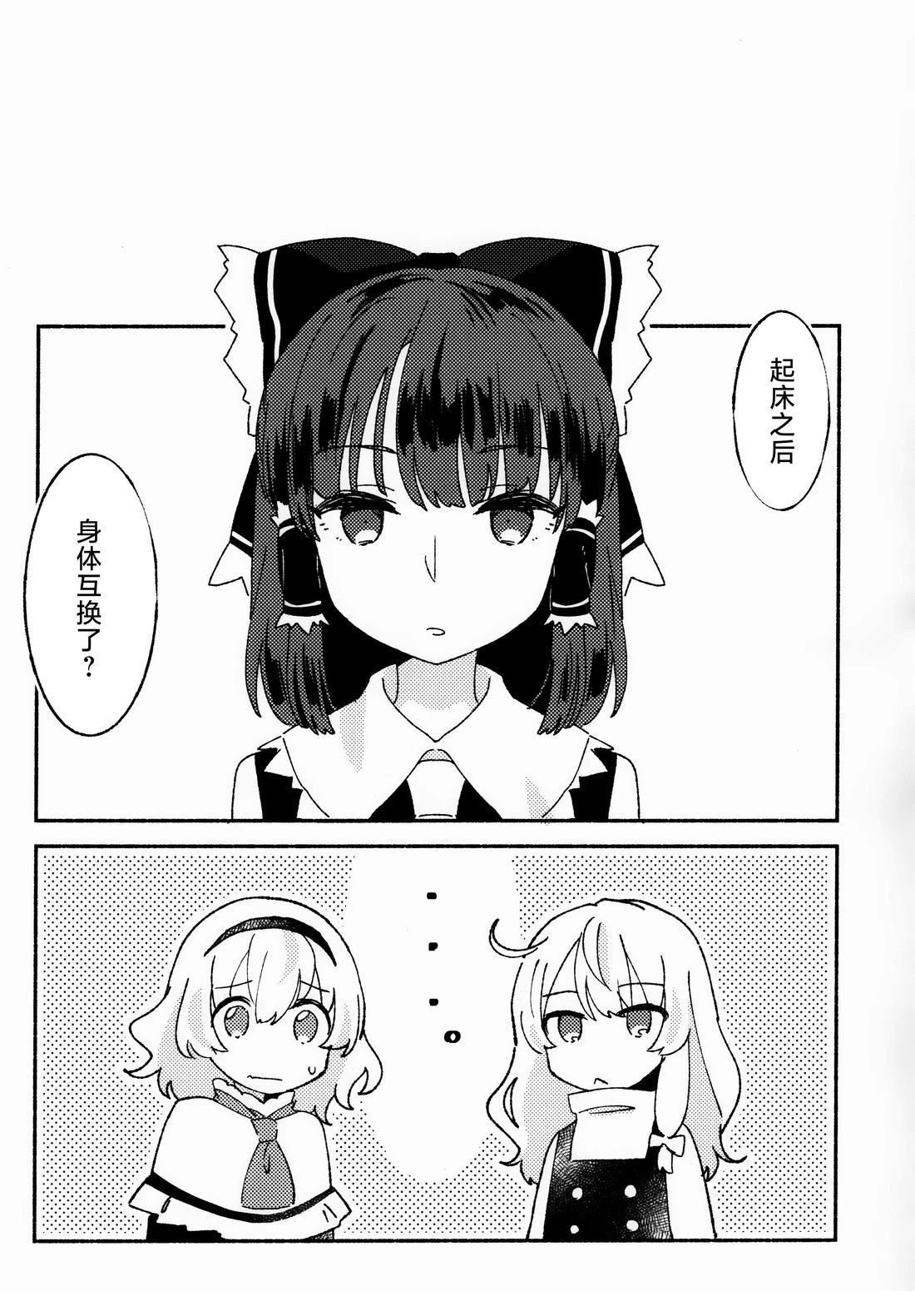 短篇5