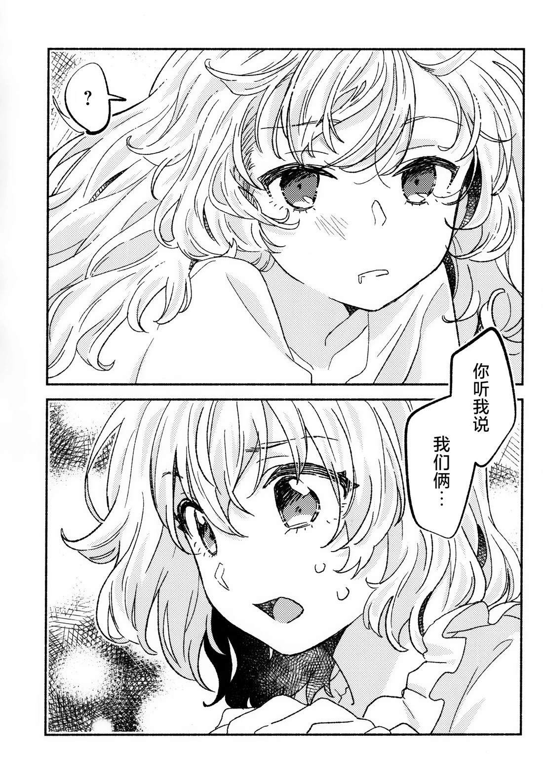 短篇4