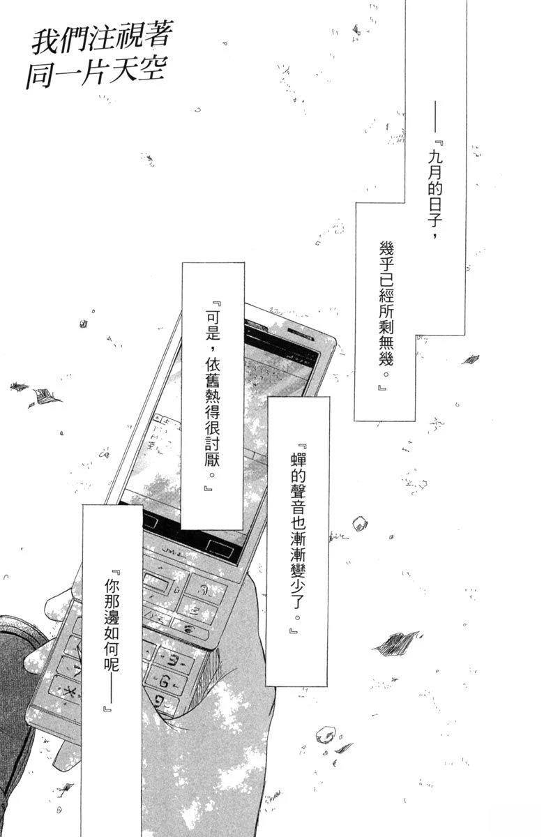 全一卷4