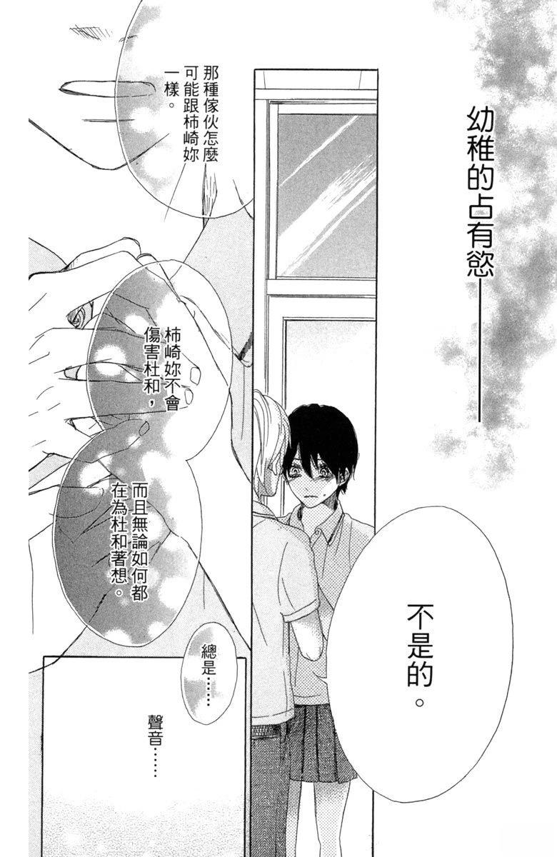 全一卷95