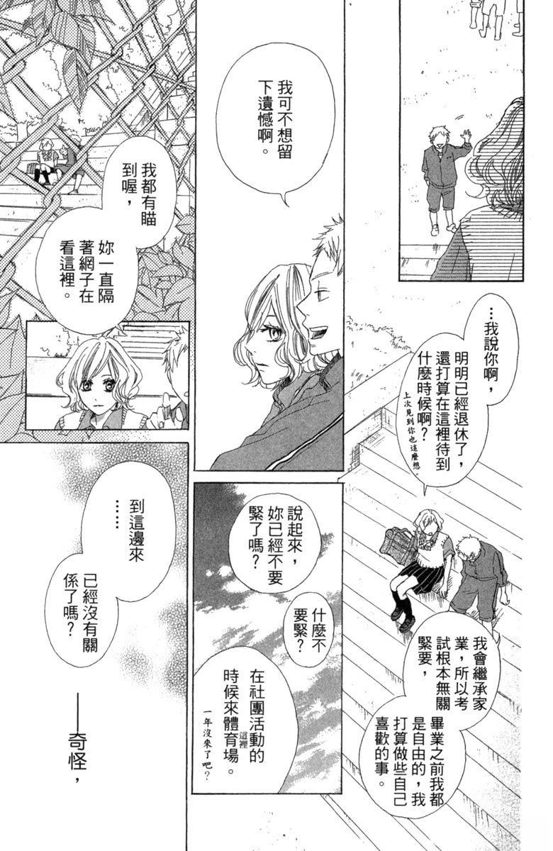 全一卷38