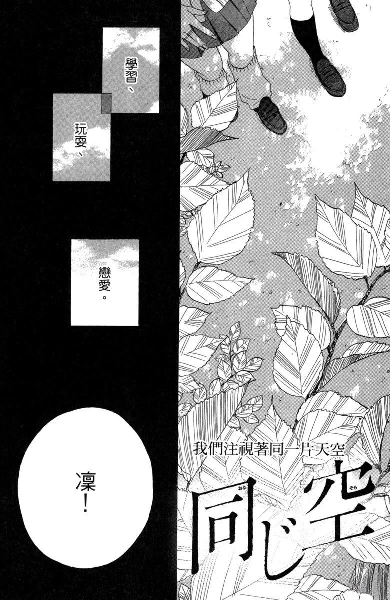 全一卷6