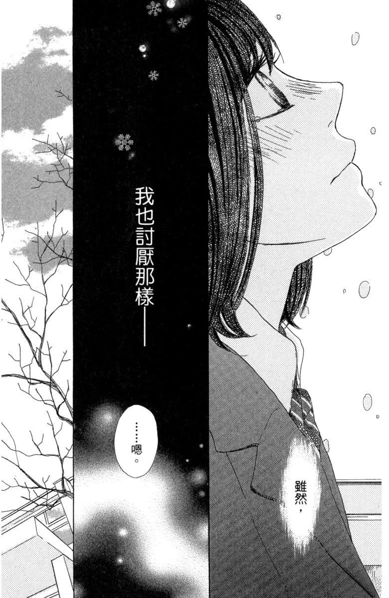 全一卷121