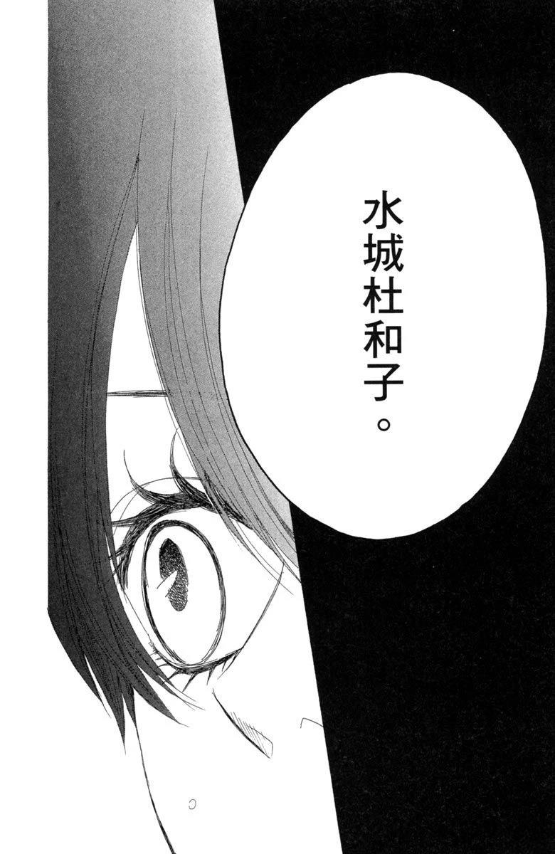 全一卷83