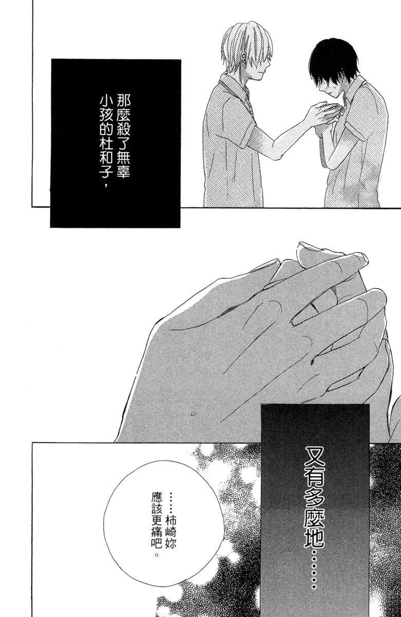全一卷91