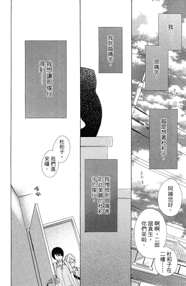 全一卷67
