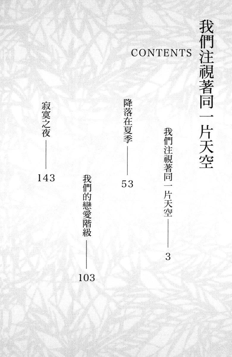 全一卷3
