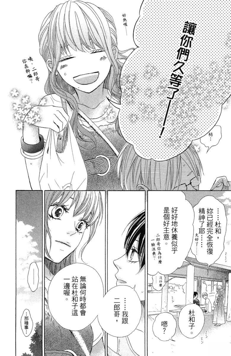全一卷99