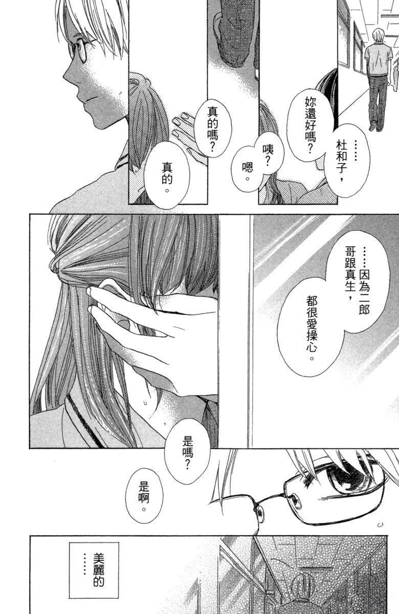 全一卷61