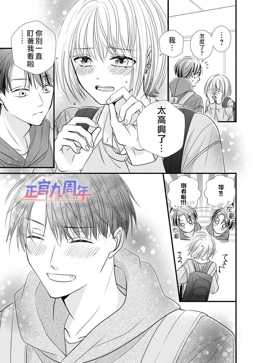 短篇32