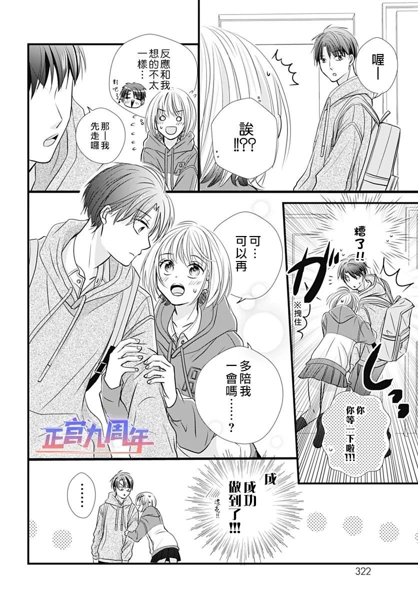 短篇11