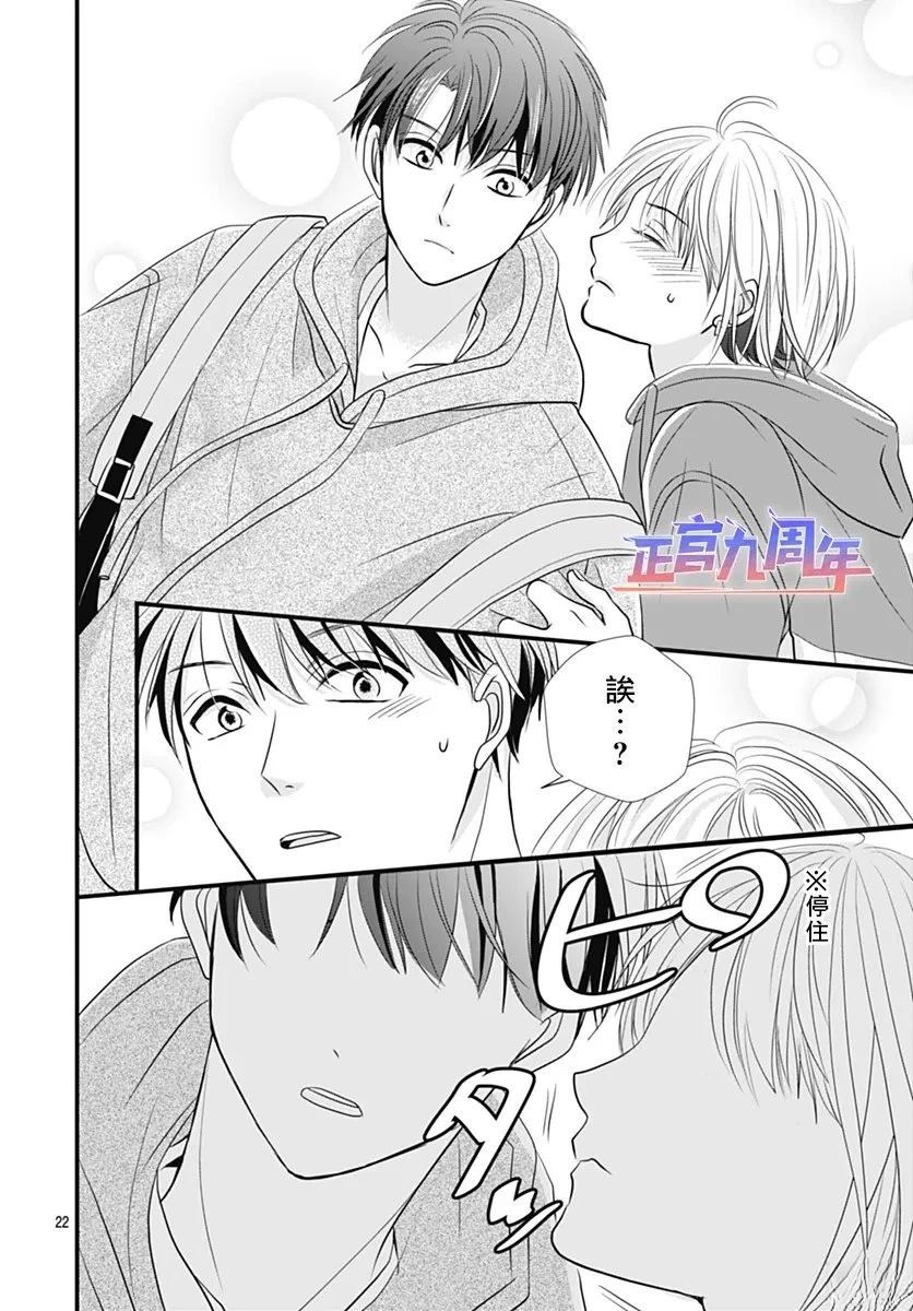 短篇21