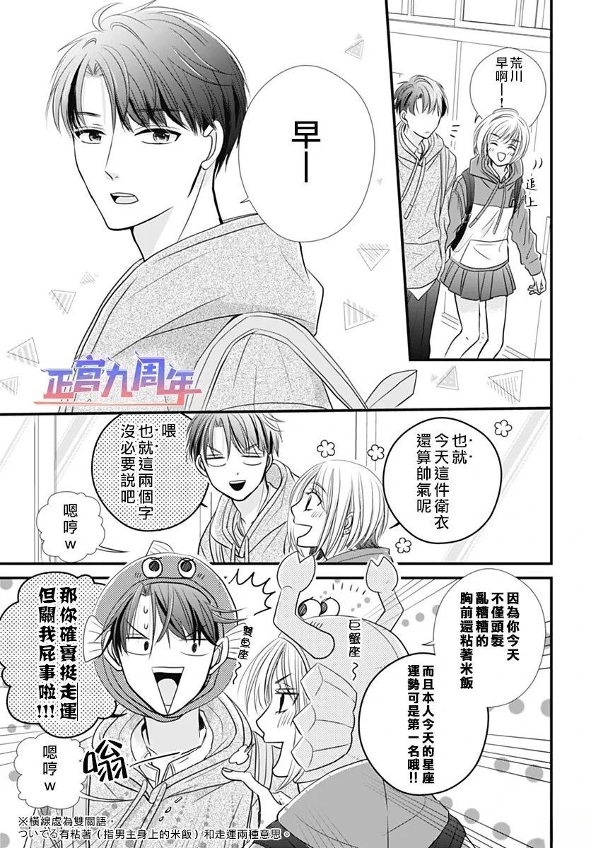 短篇2