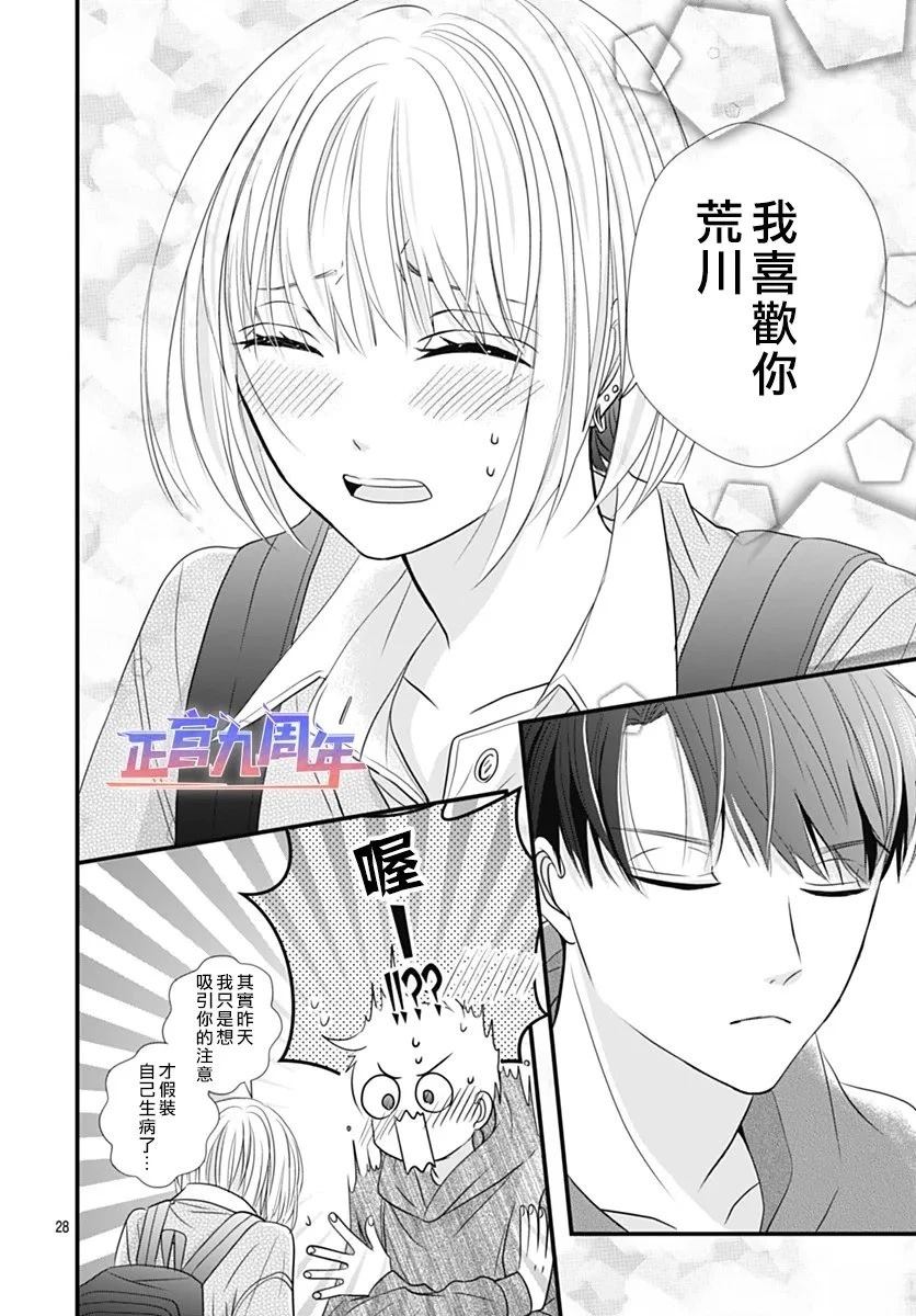 短篇27