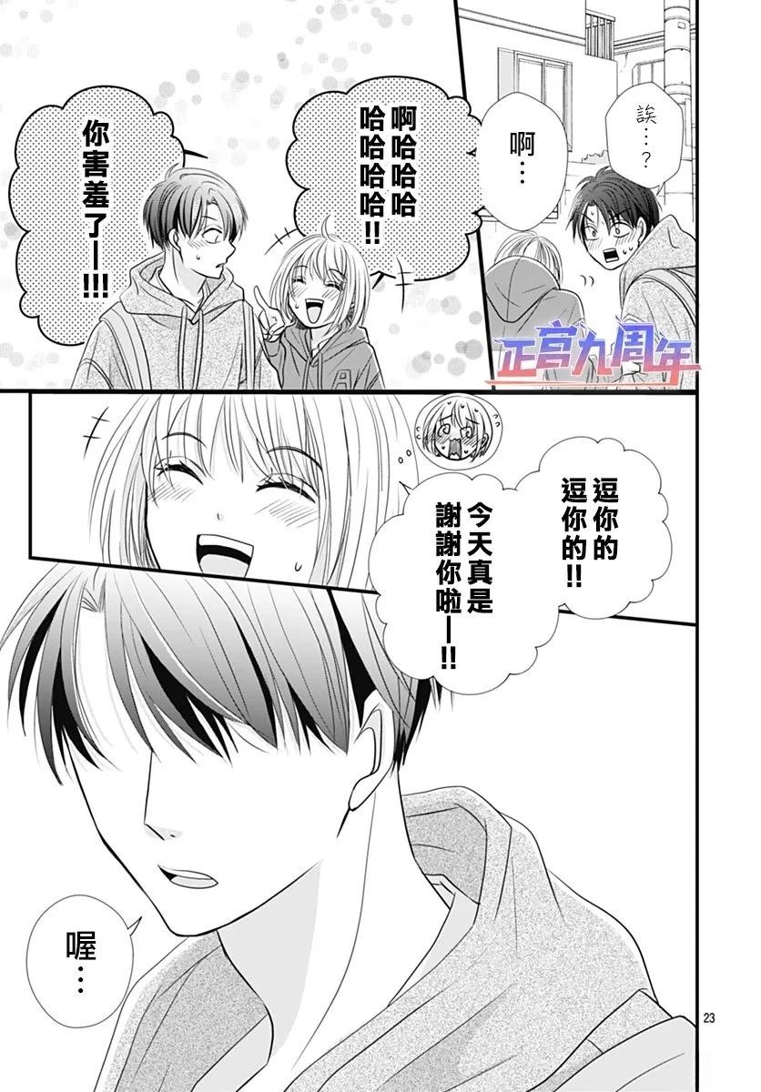 短篇22