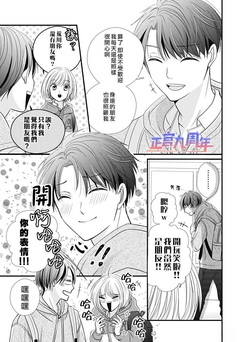短篇4