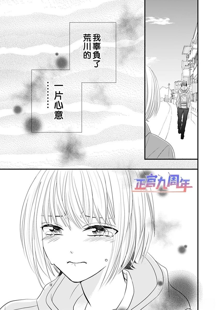 短篇24