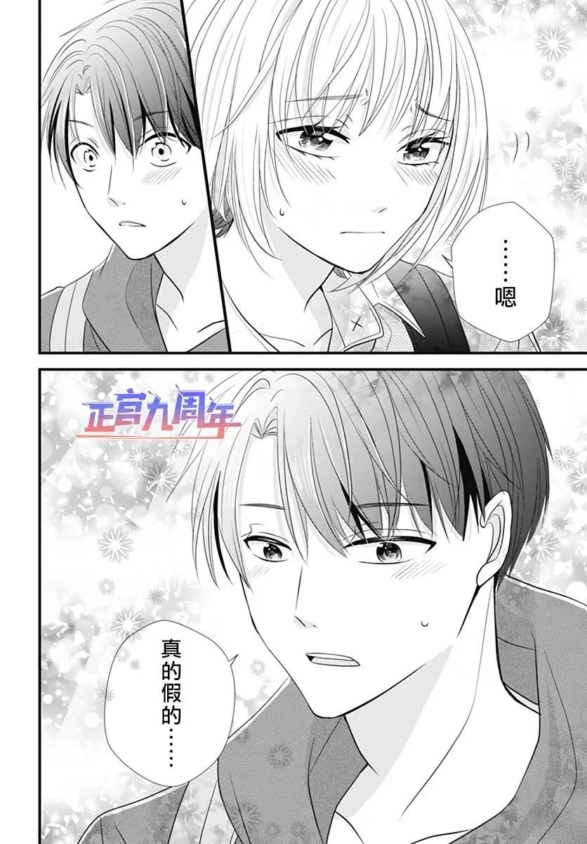 短篇29