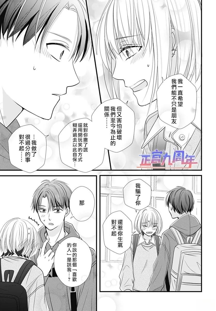 短篇28