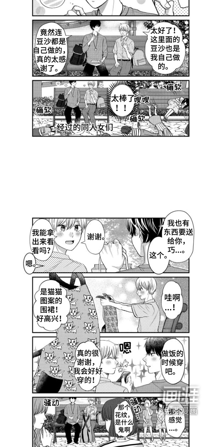 第21话1