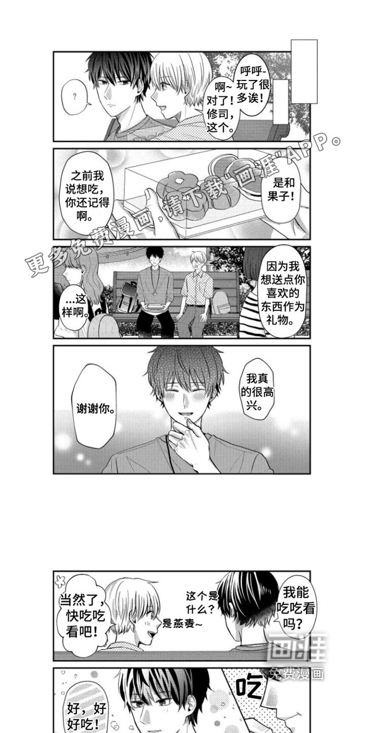 第21话0