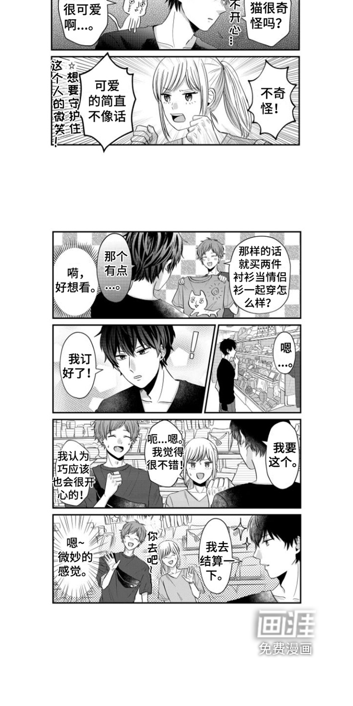 第19话1
